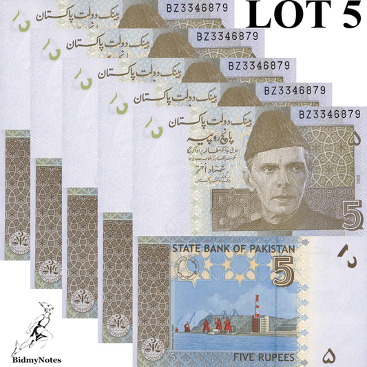 Pakistan 5 Rupees 2008 P 53a UNC 1/20 Bundle LOT 5 pcs