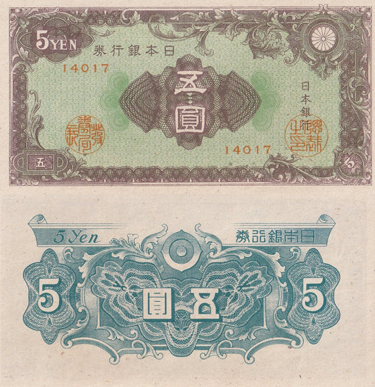 Japan 5 Yen ND 1946 P 86 AU