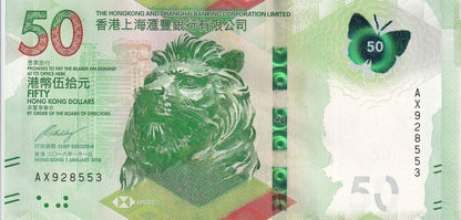 Hong Kong 50 Dollars 2018 P 219 UNC HSBC