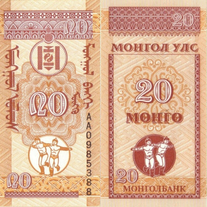 Mongolia 10 20 50 Mongo ND 1993 P 49 50 51 UNC Set 3 Lot 100 pcs AA Prefix