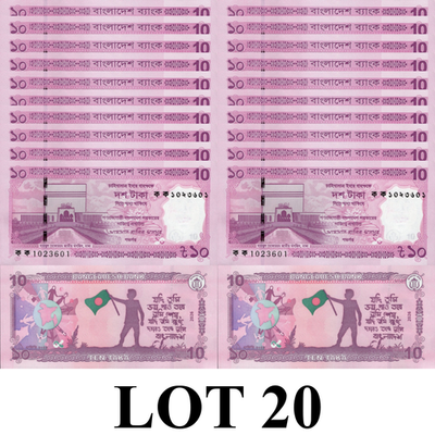 Bangladesh 10 Taka 2026 P New UNC 1/5 Bundle Lot 20 pcs