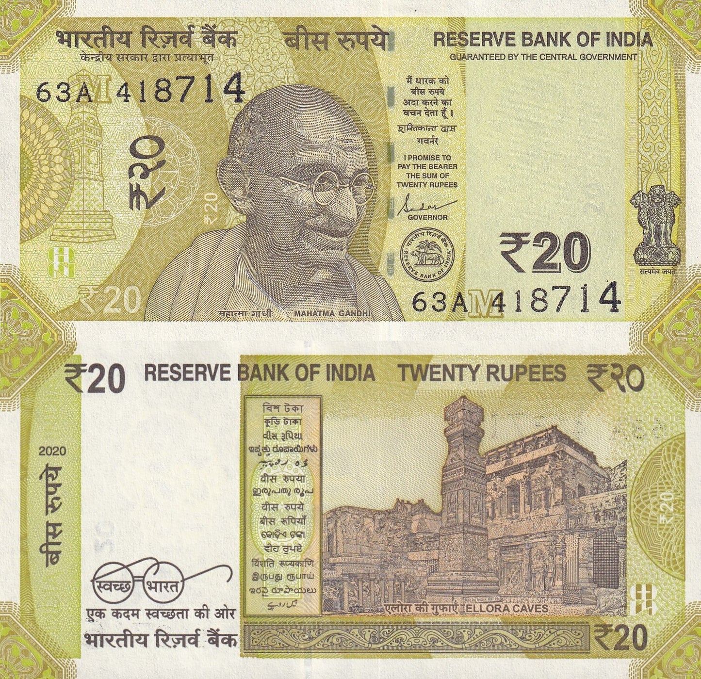 India 20 Rupees 2020 P 110 UNC