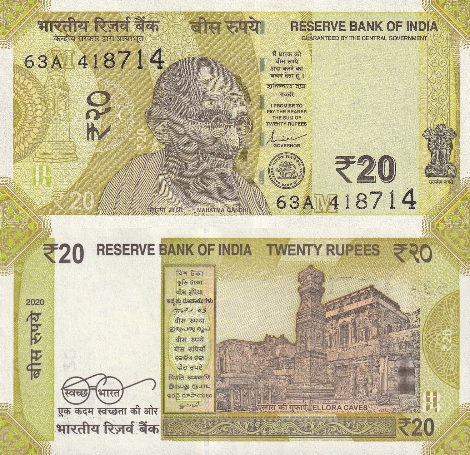 India 20 Rupees 2020 P 110 UNC