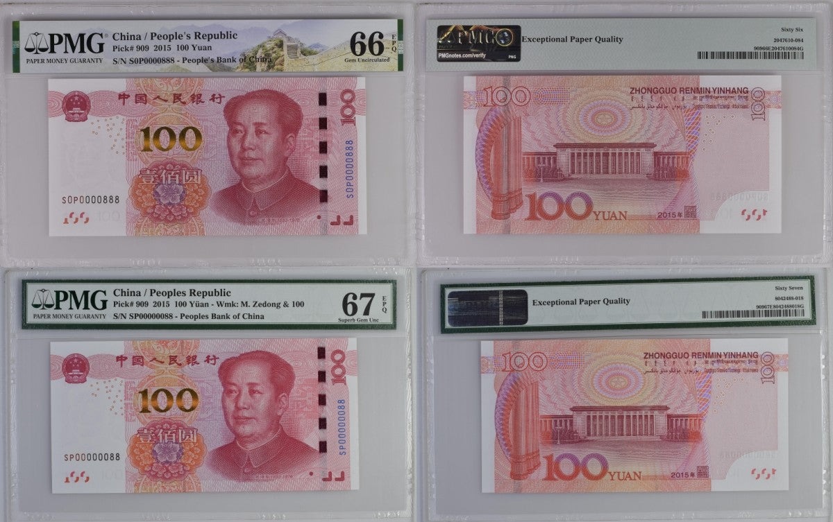 China 100 Yuan 2015 P 909 UNC PMG 66 67 EPQ Set 2 pcs Fancy No.88 888