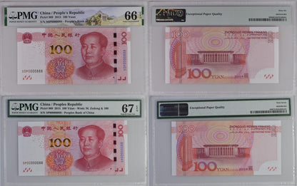 China 100 Yuan 2015 P 909 UNC PMG 66 67 EPQ Set 2 pcs Fancy No.88 888