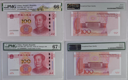 China 100 Yuan 2015 P 909 UNC PMG 66 67 EPQ Set 2 pcs Fancy No.88 888