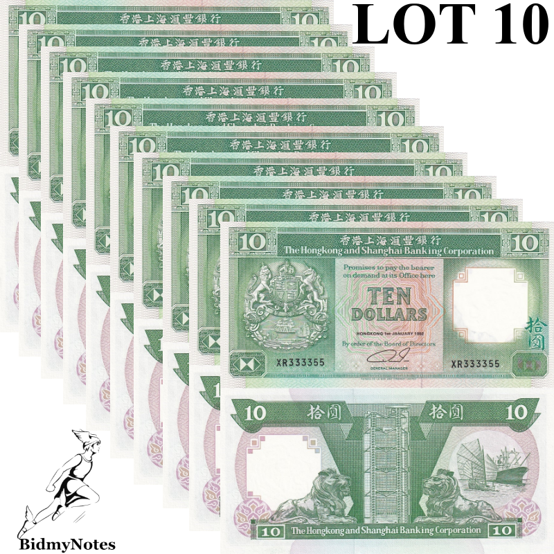 Hong Kong 10 Dollars 1992 P 191c UNC HSBC 1/10 Bundle LOT 10 pcs