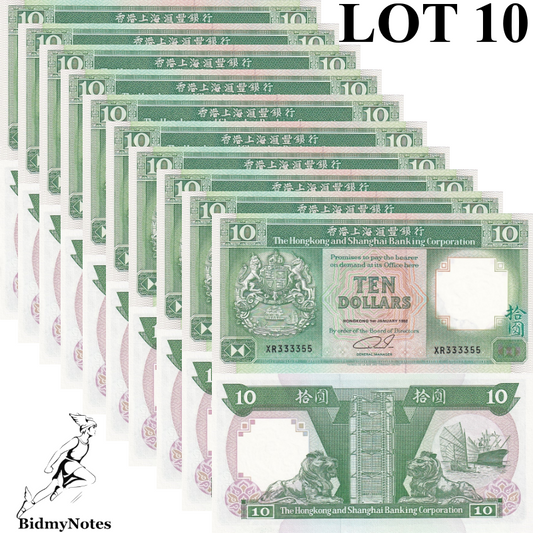 Hong Kong 10 Dollars 1992 P 191c UNC HSBC 1/10 Bundle LOT 10 pcs