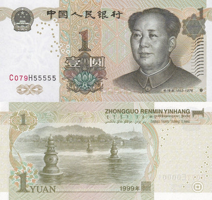 China 1 Yuan 1999 P 895d UNC Fancy 5 Prefix SOLID 5 - 55555