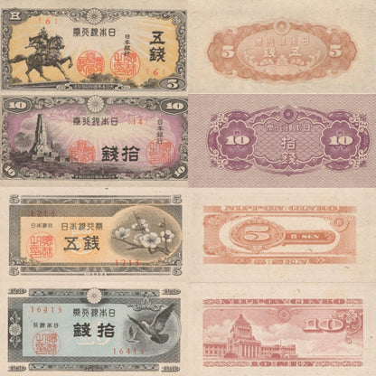 Japan 5 10 Sen 1944-1948 P 52 53 83 84 UNC Set 4 pcs