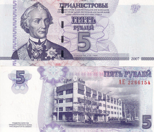 Transnistria 5 Rubley 2007 P 43a UNC