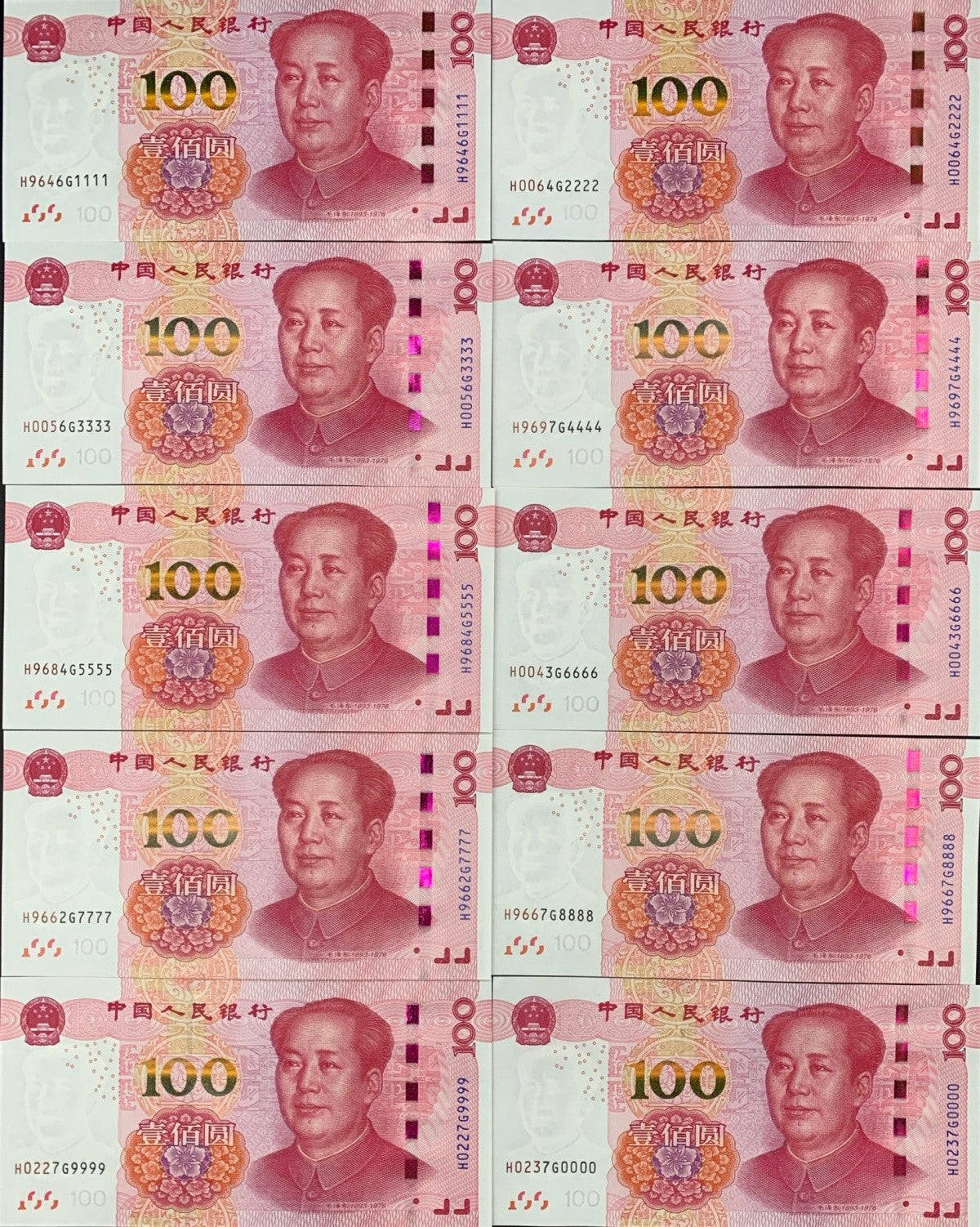 China 100 Yuan 2015 (2025) P 909 (5) UNC Set 10 pcs 6 Prefix SOLID 1111 - 0000