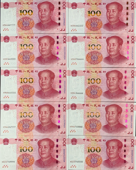 China 100 Yuan 2015 (2025) P 909 (5) UNC Set 10 pcs 6 Prefix SOLID 1111 - 0000