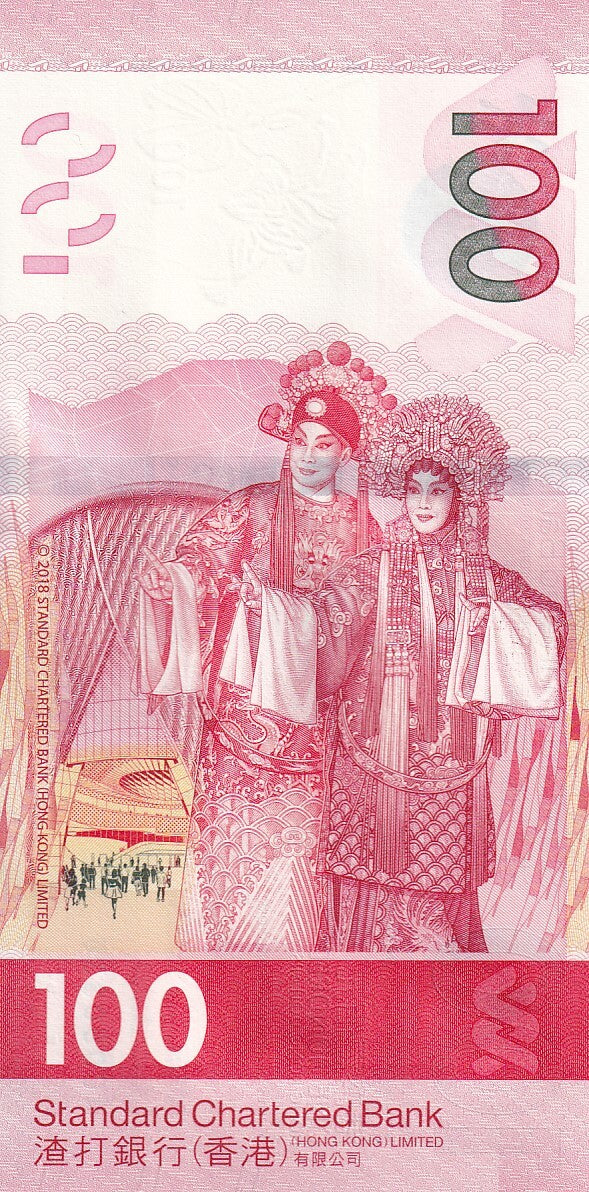 Hong Kong 100 Dollars 2018 P 304 UNC SCB