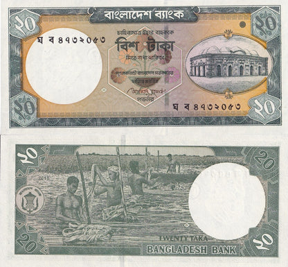 Bangladesh 20 Taka 2011 P 48d UNC 1/10 Bundle Lot 10 pcs