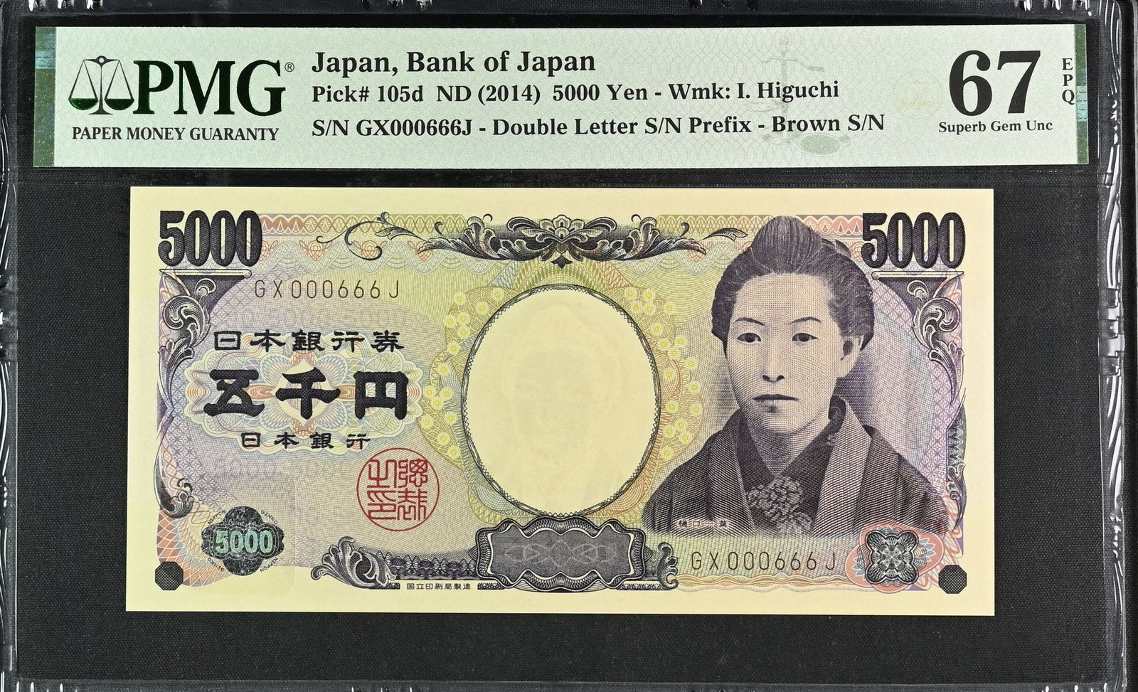 Japan Bank of Japan 5000 Yen ND (2014) P 105d UNC PMG 67 EPQ LOW S/N 000666