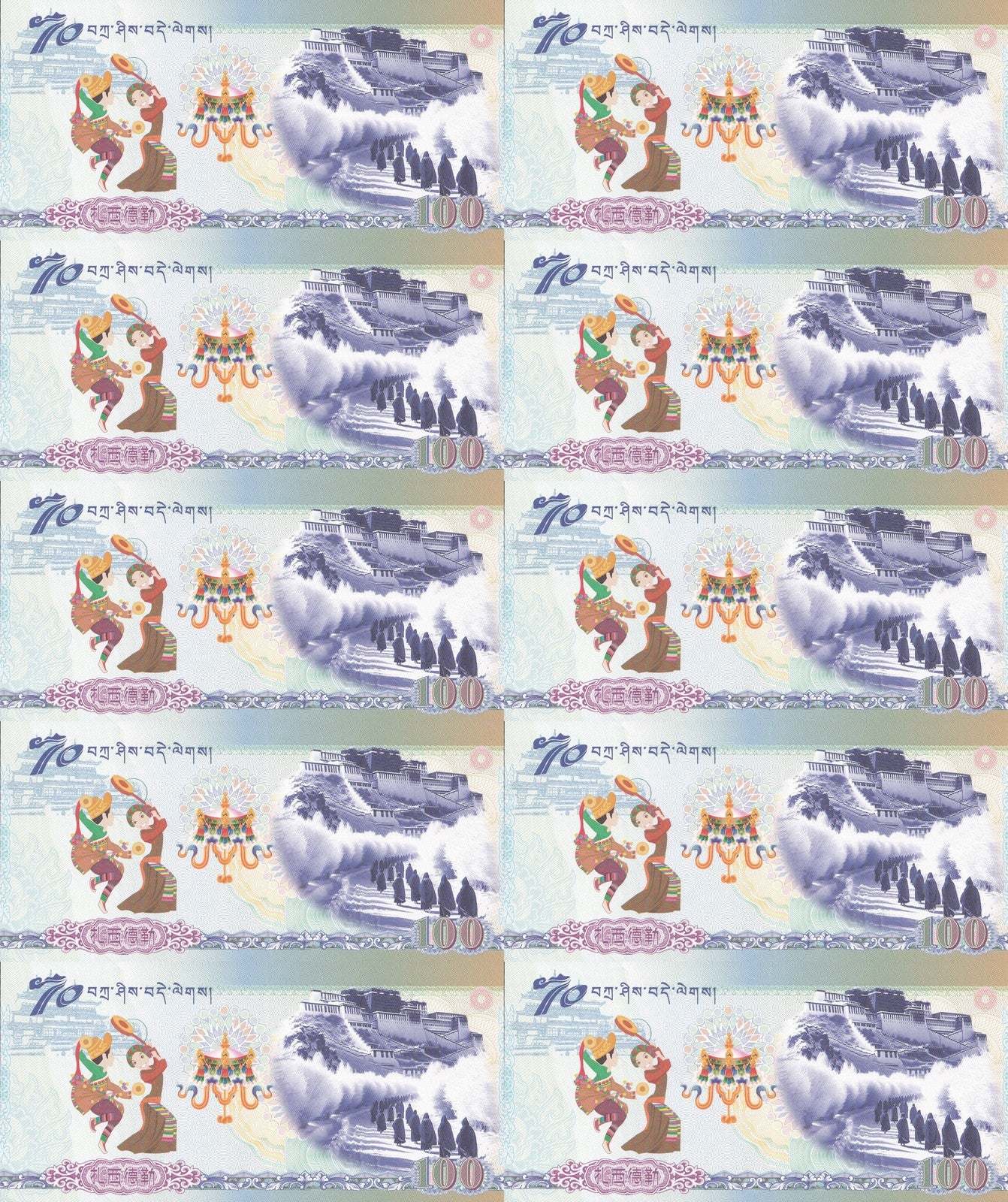 China 100 Yuan 1951-2021 70th The Peaceful Liberation Tibet UNC Set 10 SOLID 1-0