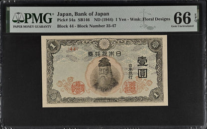 Japan Bank of Japan 1 Yen ND (1944) P 54a UNC PMG 66 EPQ 2nd TOP POP