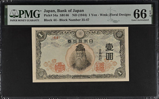 Japan Bank of Japan 1 Yen ND (1944) P 54a UNC PMG 66 EPQ 2nd TOP POP