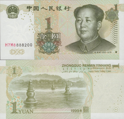 China 1 Yuan 1999 P 895a UNC