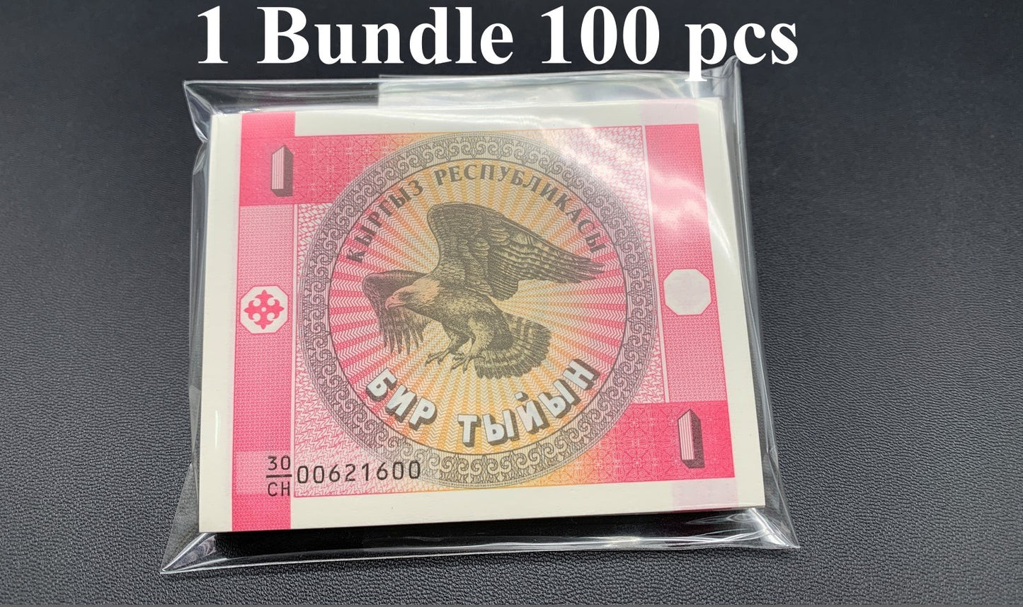 Kyrgyzstan 1 Tyiyn ND 1993 P 1a UNC 1 Bundle Lot 100 pcs