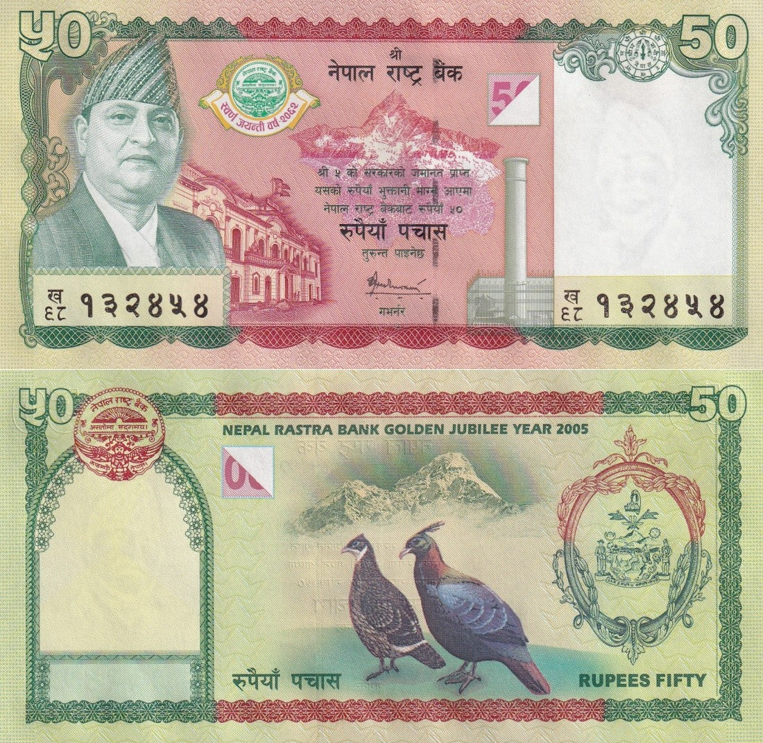 Nepal 50 Rupees 2005 P 52 UNC Commemorative Lot 3 pcs