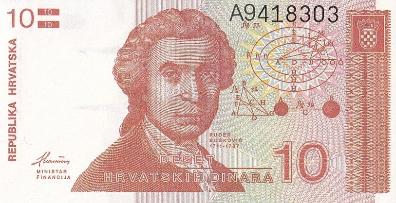 Croatia 10 Hrvatskih Dinara 1991 P 18 UNC