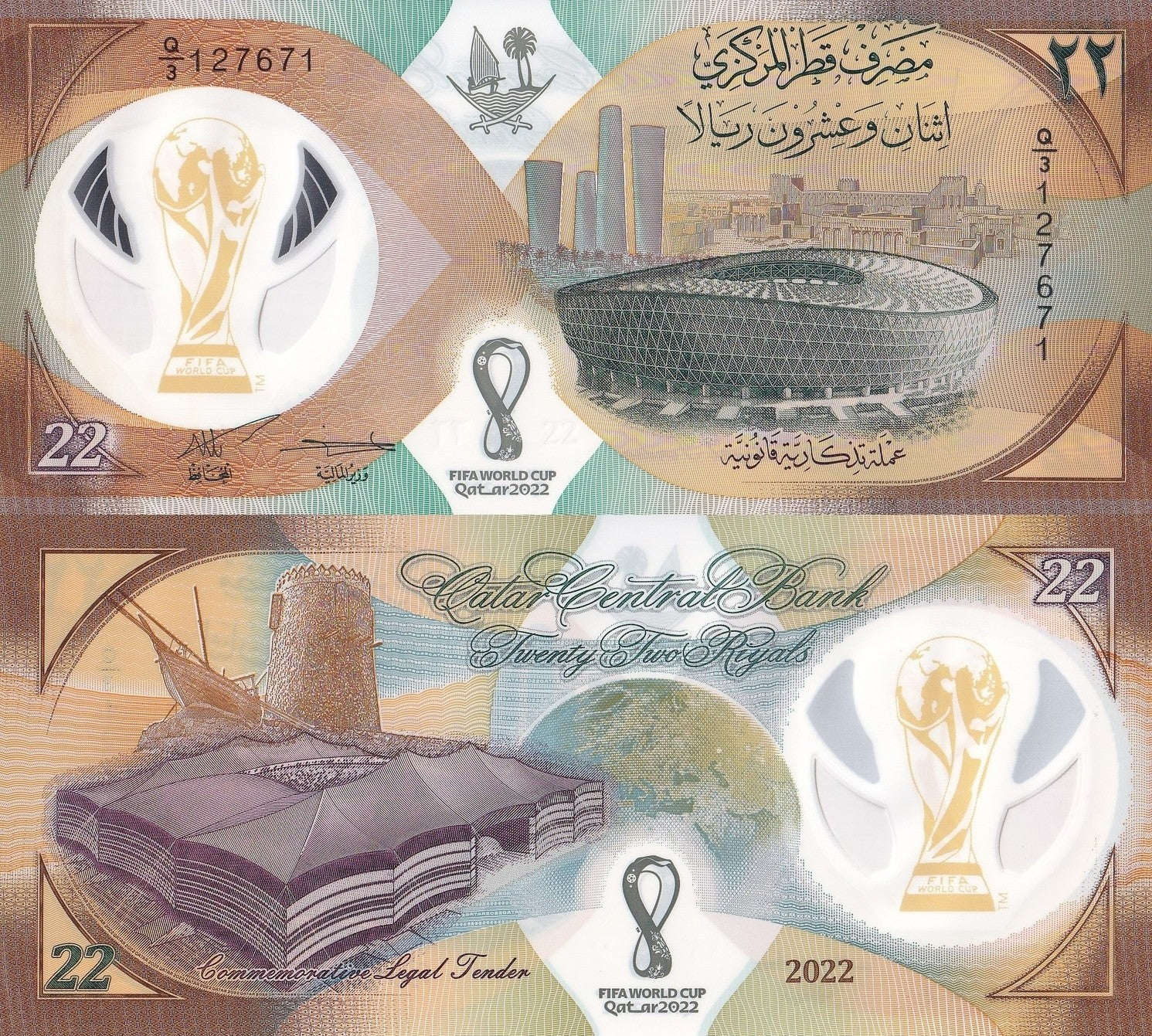 Qatar 22 Riyals 2022 P 39 Polymer World Cup UNC Commemorative With Folder