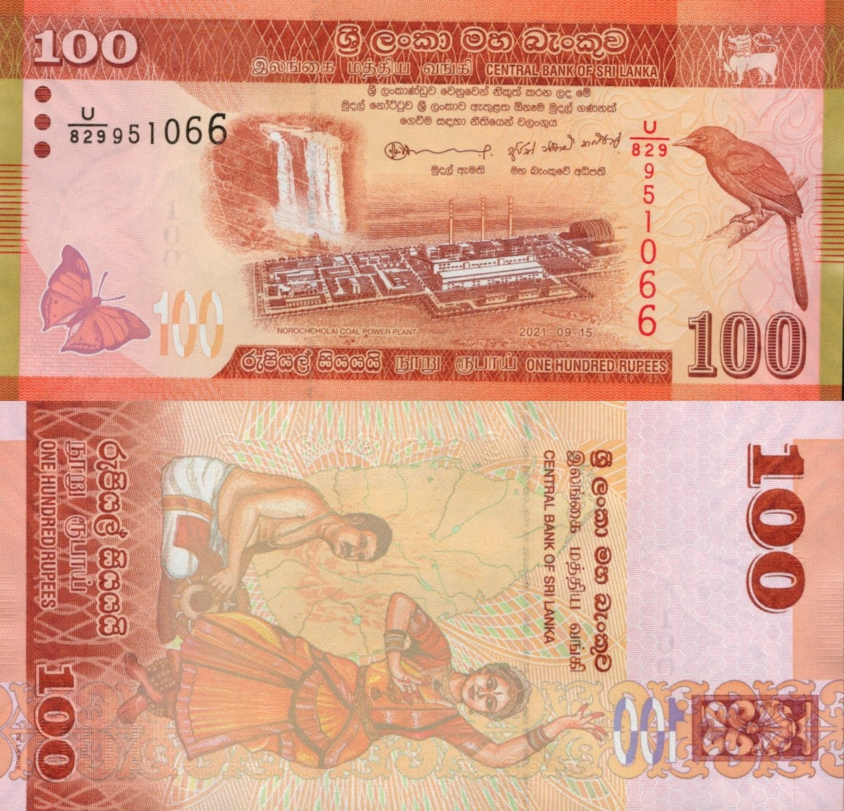 Sri Lanka 100 Rupees 2021 P 125 UNC