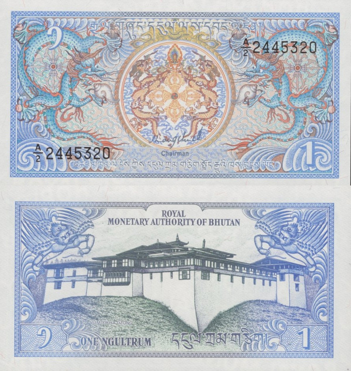Bhutan 1 Ngultrum ND (1986) P 12 UNC