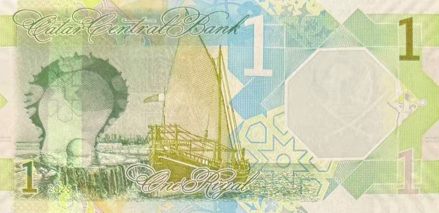 Qatar 1 Riyals 2025/2026 P New Design UNC