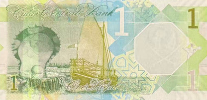 Qatar 1 Riyals 2025/2026 P New Design UNC