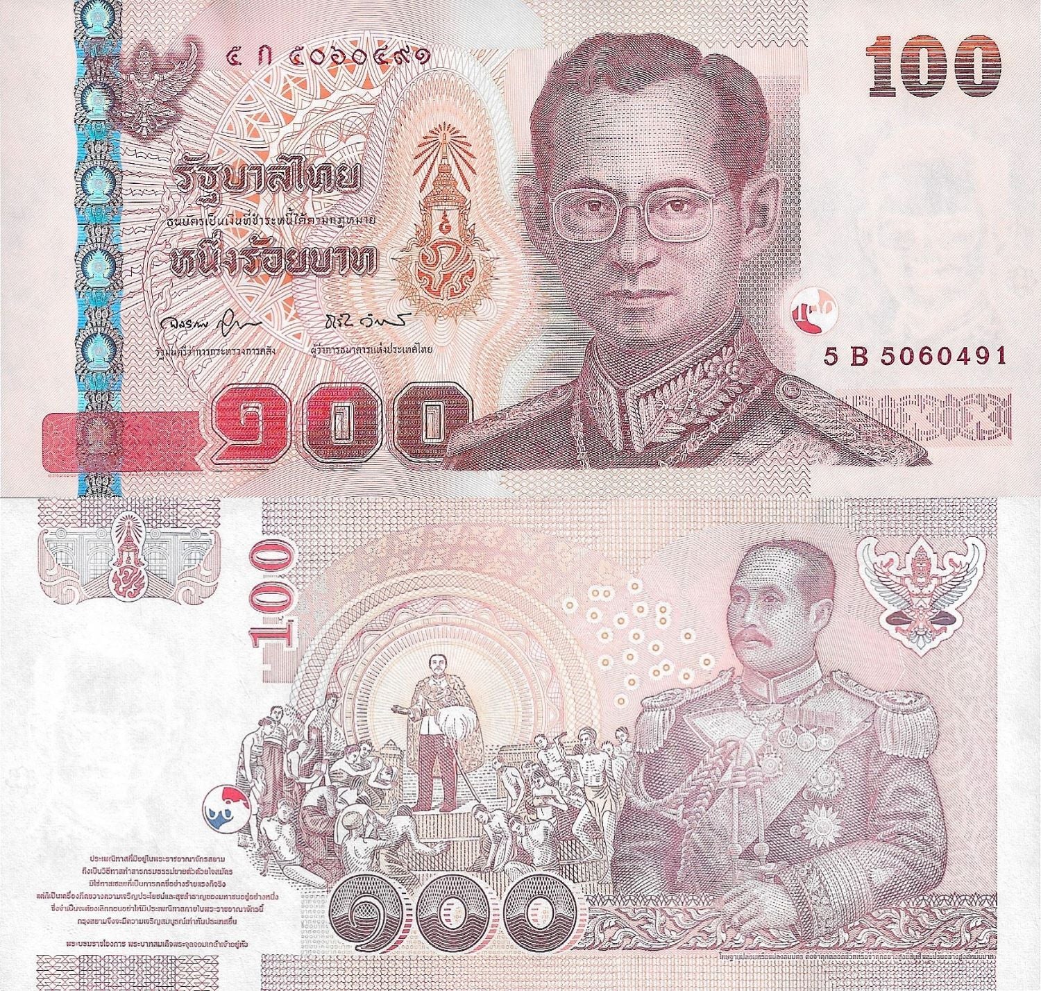 Thailand 100 Baht 2005 P 114 UNC LOT 10 pcs