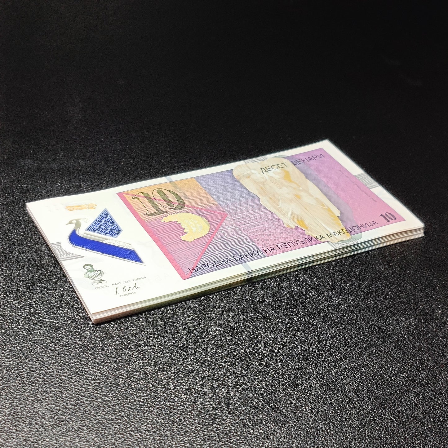 North Mecedonia 10 Denari 2018 P 25 Polymer UNC 1/2 Bundle LOT 50 pcs