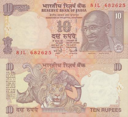 India 10 Rupees 2008 P 95j UNC