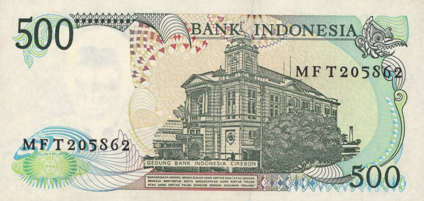 Indonesia 500 Rupiah 1998 P 123 UNC