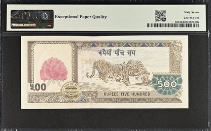Nepal Rastra Bank 500 Rupees ND (2008) P 65 UNC PMG 67 EPQ 2nd TOP POP