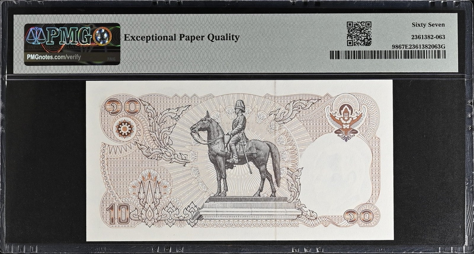 Thailand COMM. 10 Baht ND (1995) P 98 UNC PMG 67 EPQ LOW S/N 0000090 3rd TOP POP