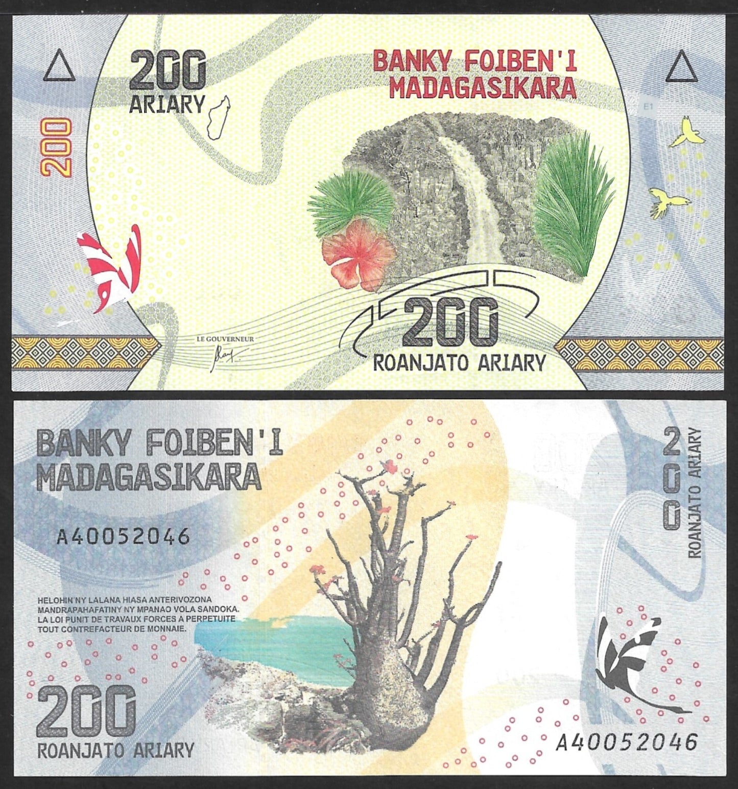 Madagascar 200 Ariary ND 2017 P 98 UNC
