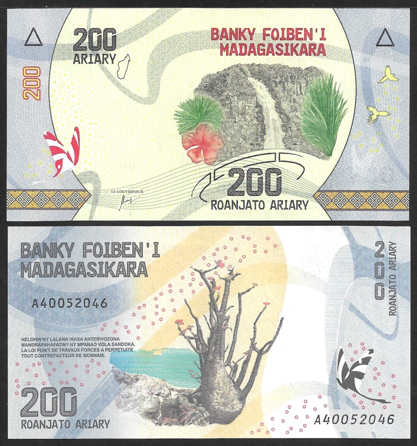Madagascar 200 Ariary ND 2017 P 98 UNC