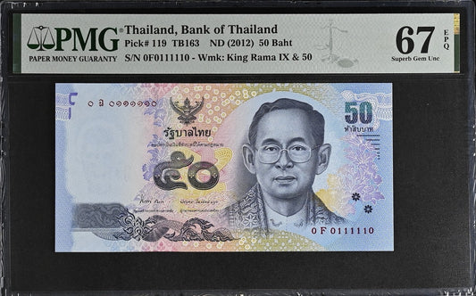 Thailand 50 Baht ND 2012 P 119 UNC PMG 67 EPQ Binary-Radar-Rotator 2nd TOP POP