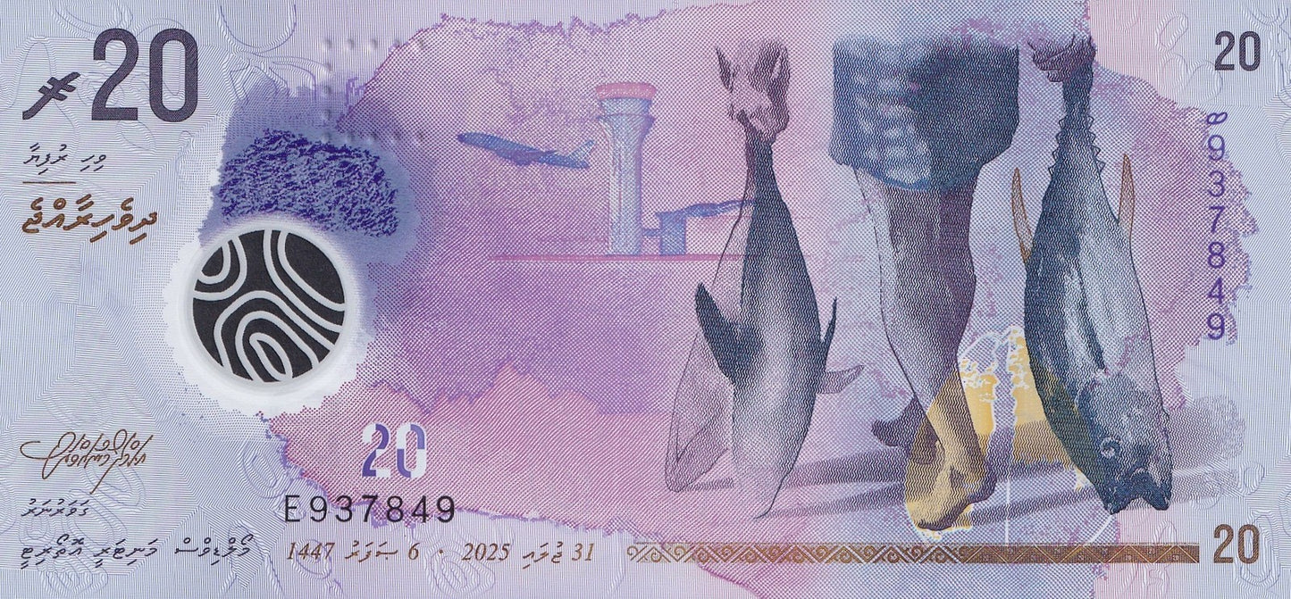 Maldives 20 Rufiyaa 2025/2026 P 34 New Symbol Polymer UNC