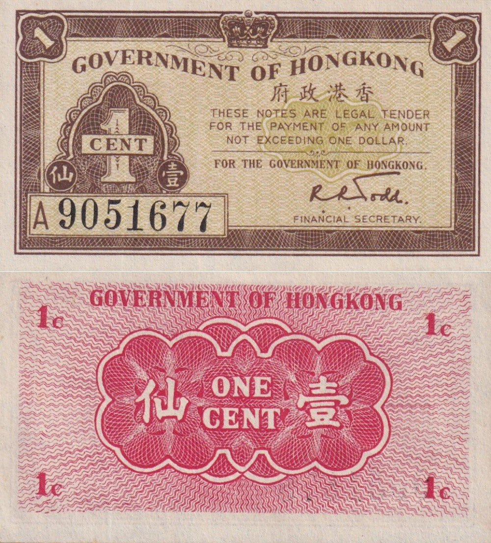 Hong Kong 1 Cent ND 1941 P 313b UNC GOV A Prefix FOXING