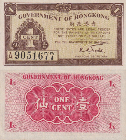 Hong Kong 1 Cent ND 1941 P 313b UNC GOV A Prefix FOXING
