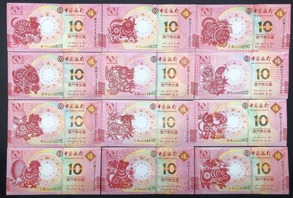 Macau Macao 10 Patacas 2012-2023 P 115 116 117-126 UNC BOC COMM. Set 12 pcs