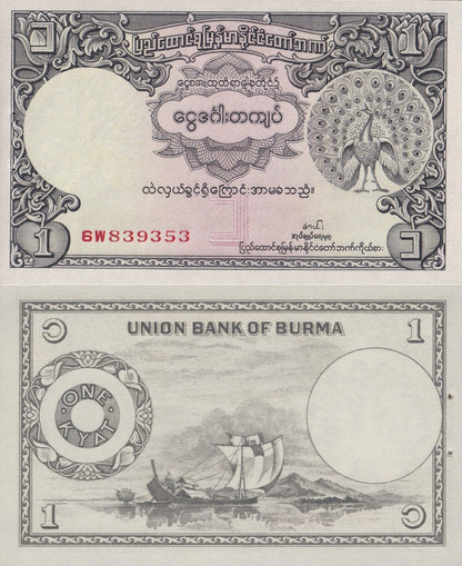 Myanmar Burma 1 Rupee 1948 P 34 RARE UNC WITH HOLE