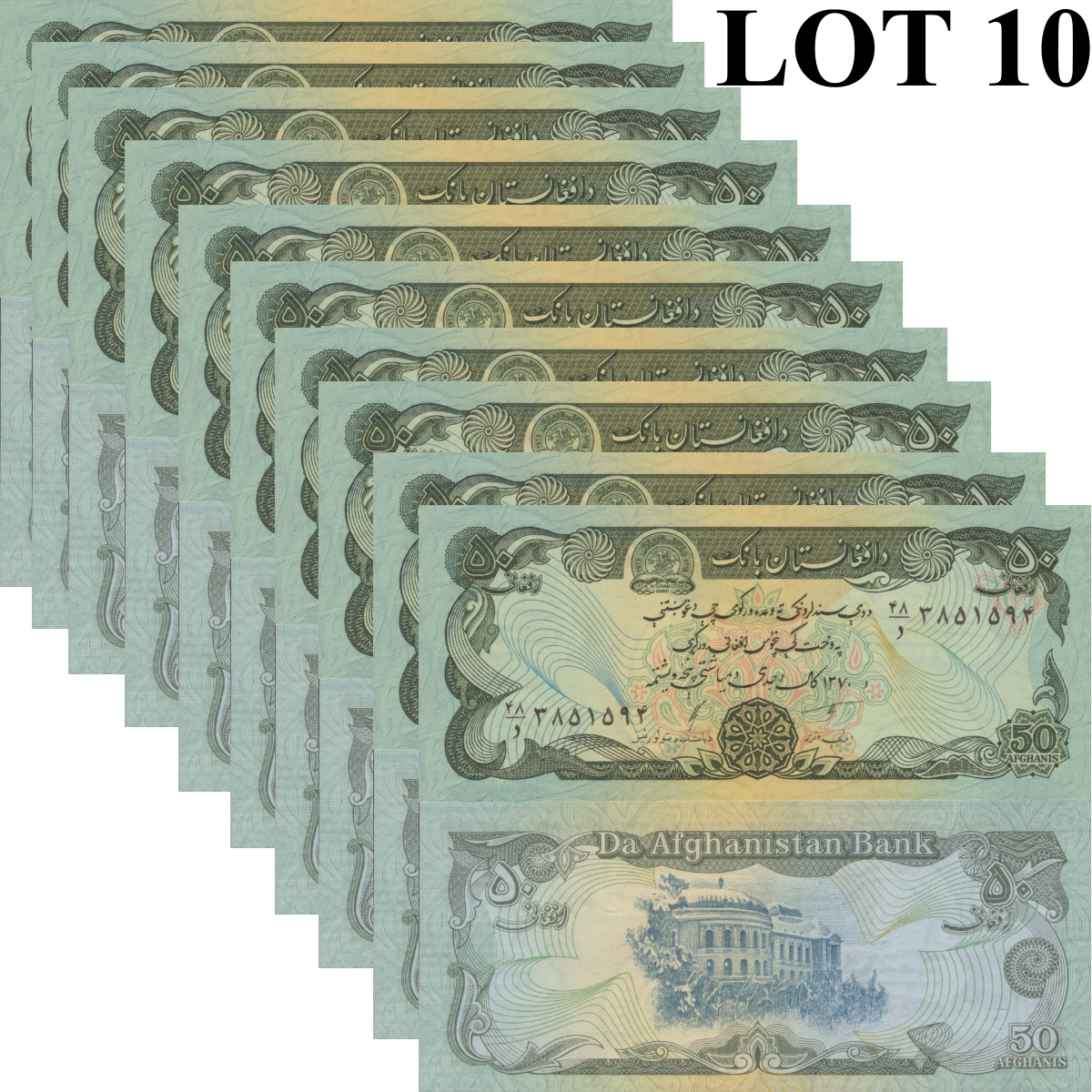 Afghanistan 50 Afghanis 1991 P 57b UNC 1/10 Bundle Lot 10 pcs