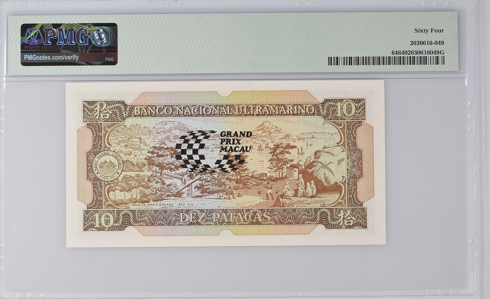 Macau Macao BNU 10 Patacas 1988 P 64 UNC Commemorative  PMG 64 With folder