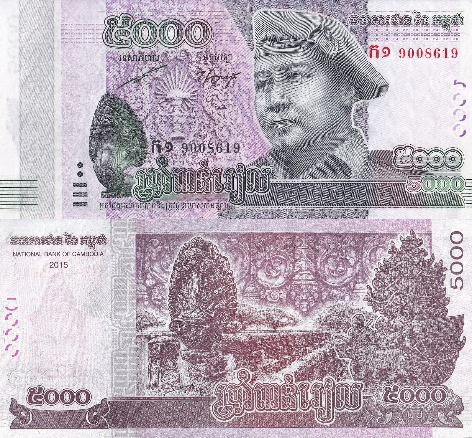 Cambodia 5000 Riels 2015 P 68 UNC
