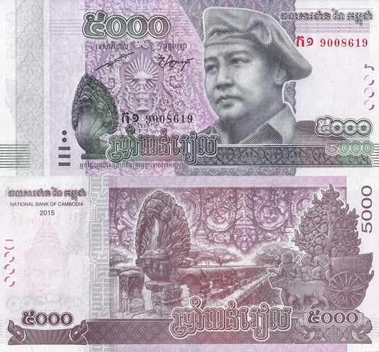 Cambodia 5000 Riels 2015 P 68 UNC